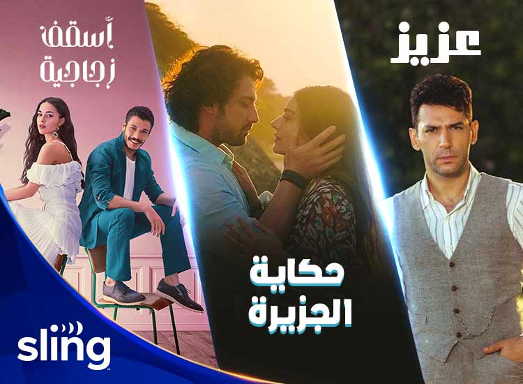 Captivating Glimpses Into the Best Turkish Series of 2021 on Sling